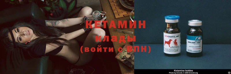 КЕТАМИН ketamine Зуевка