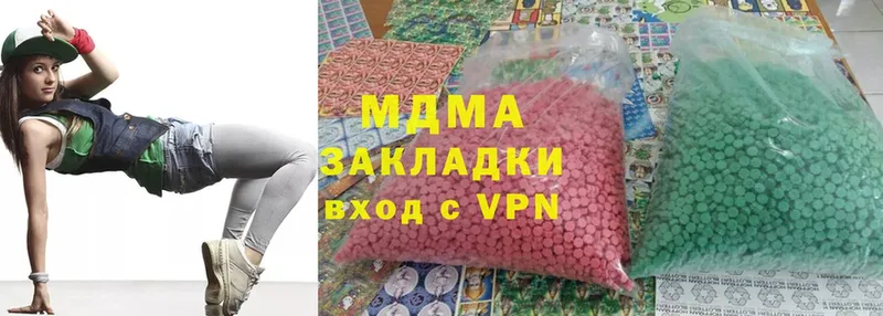 где продают наркотики  Зуевка  МДМА кристаллы 